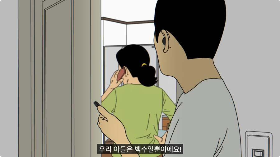 보이스피싱범이 백수에게 전화하면 생기는 일.jpg_72.jpg