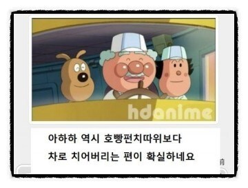 호빵맨의 진짜 악당_1.jpg