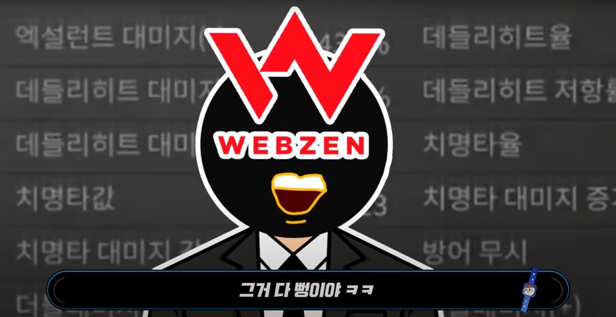 게임렉카 영상 봤는데 어질어질하네 ㅋㅋㅋ_17.png