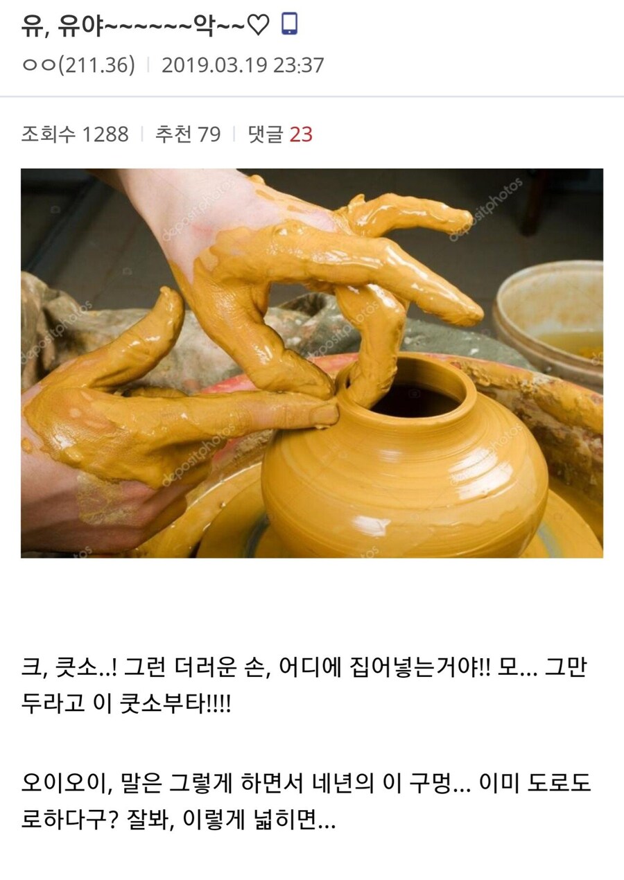 유,유야악~~~ ❤️_1.jpg