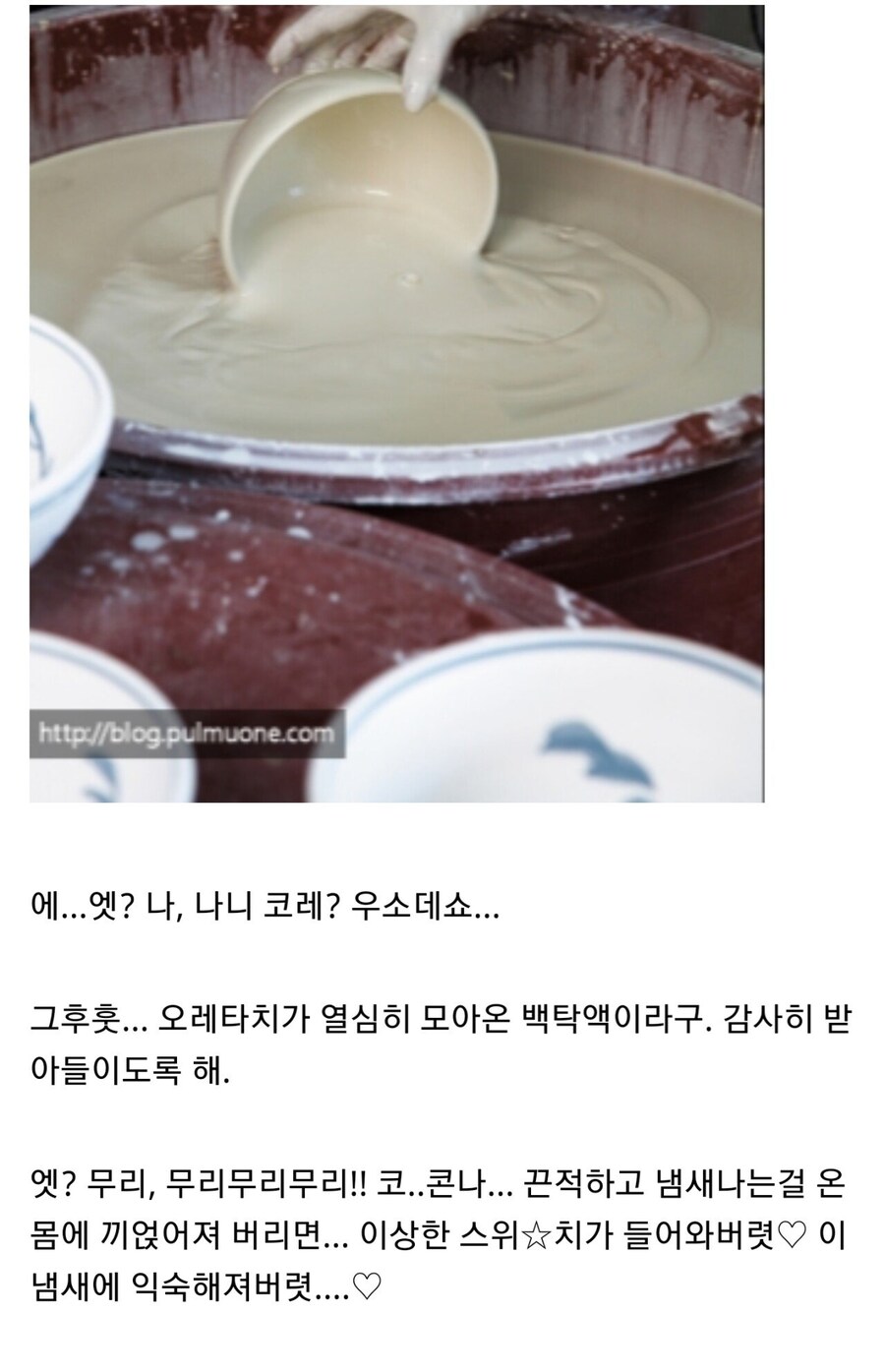 유,유야악~~~ ❤️_3.jpg