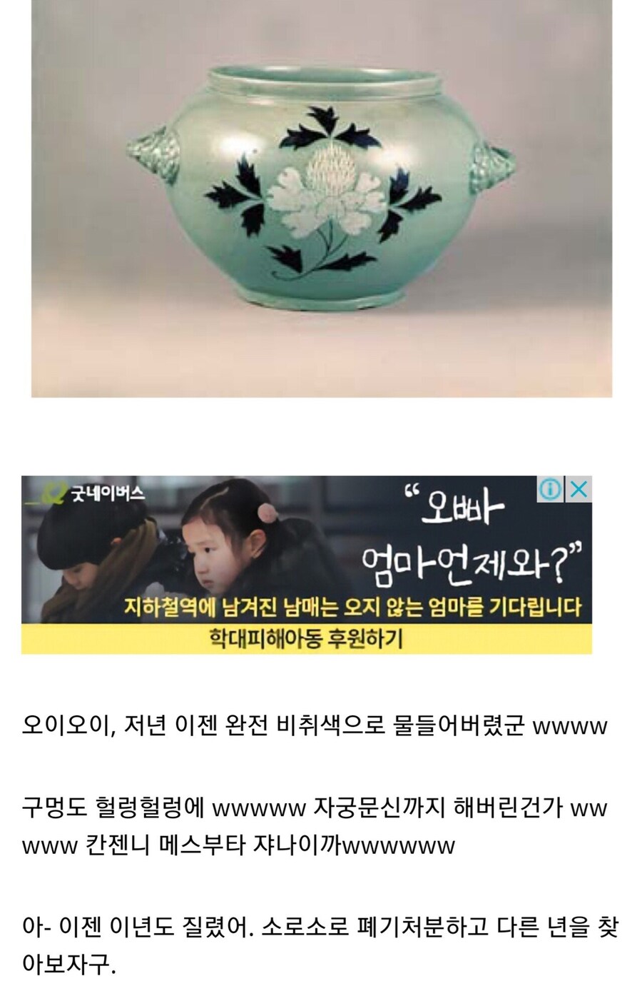 유,유야악~~~ ❤️_5.jpg