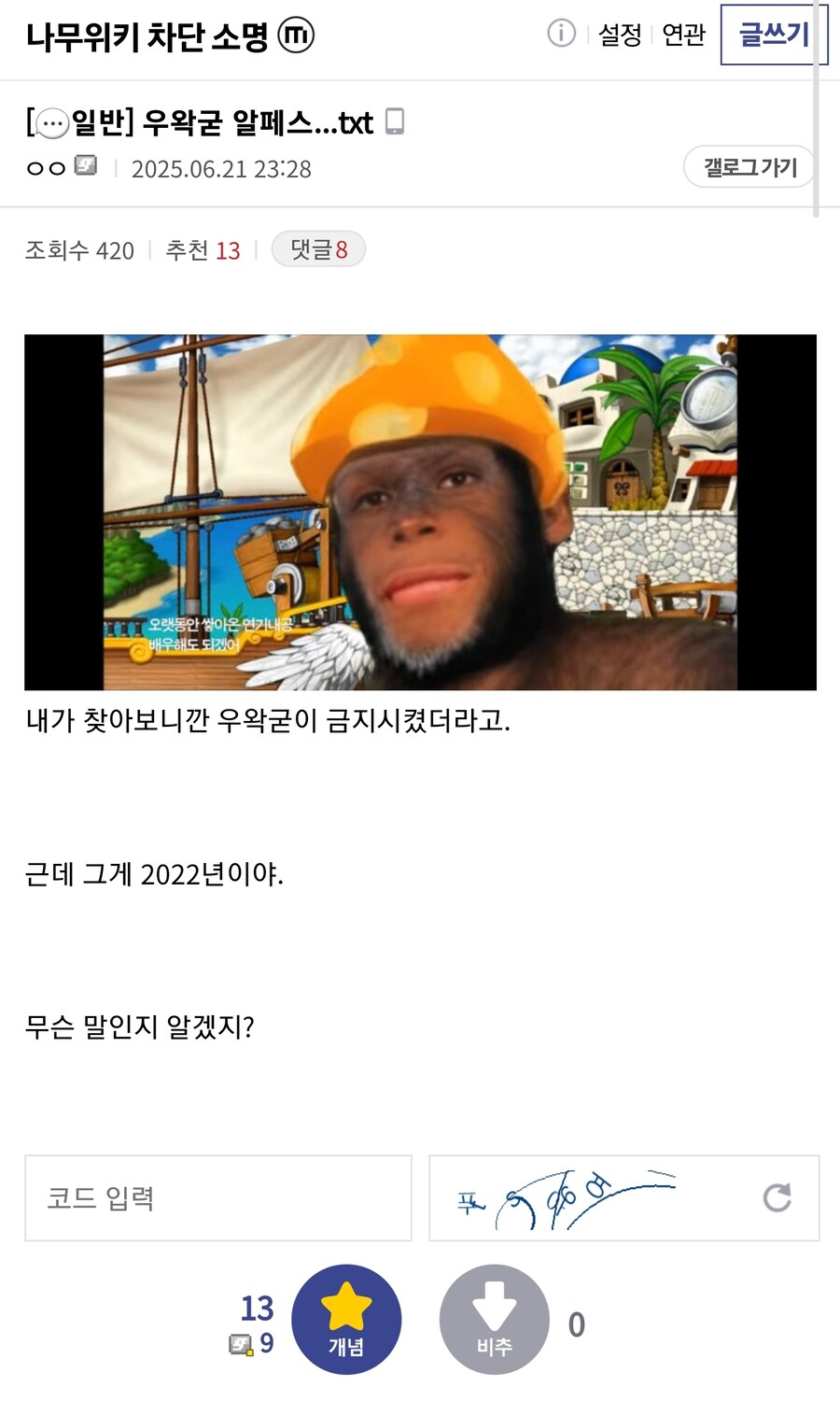 진짜배기 ㅈㅌㅍㅇ 예고 됫다_1.jpg