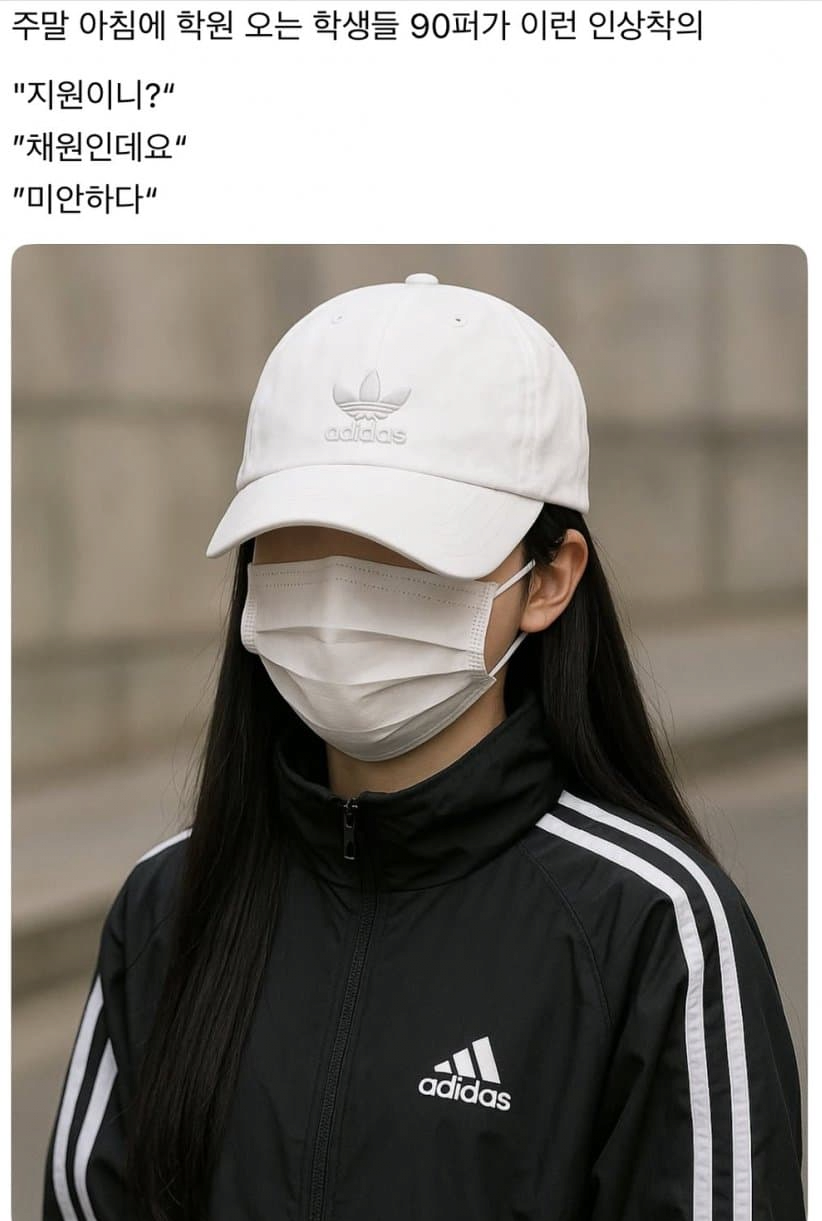 여중고딩 떡볶이패션.jpe_1.webp