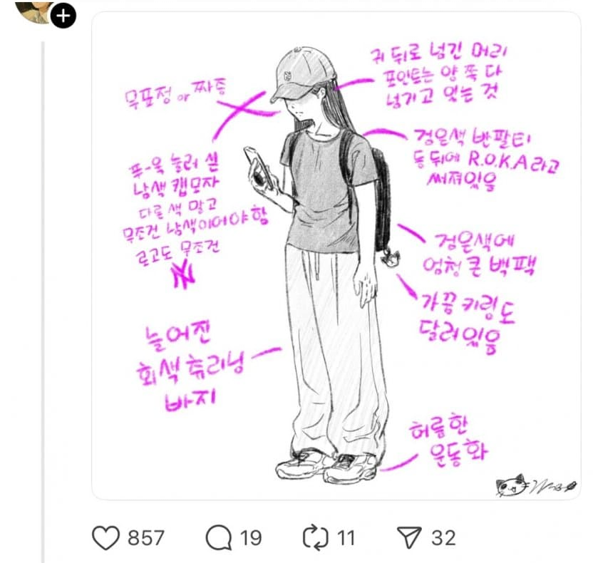 여중고딩 떡볶이패션.jpe_2.webp