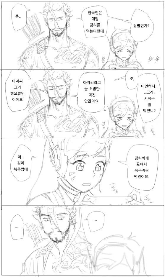 원래라면 인종차별이어야 했던 것.jpg_4.jpg