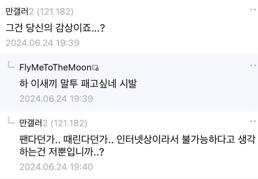 압도적 무력감_1.webp
