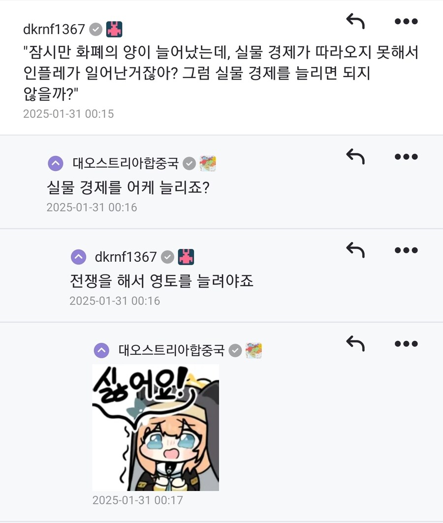 전쟁을 했더니 돈이 복사가 되었다.jpg_2.jpg