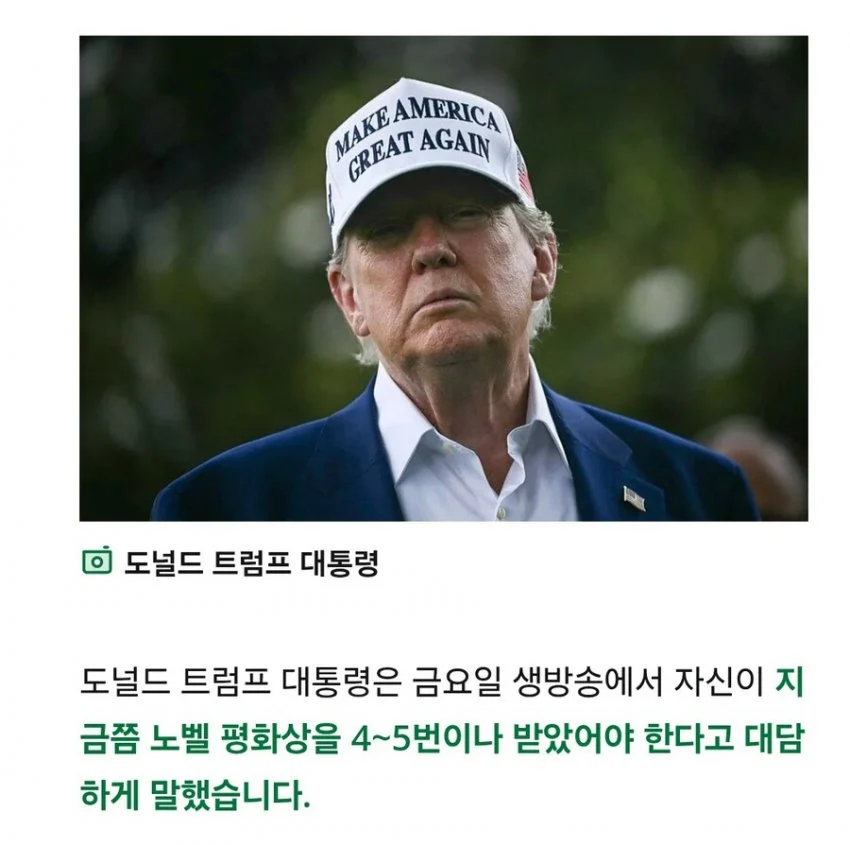 트럼프,
