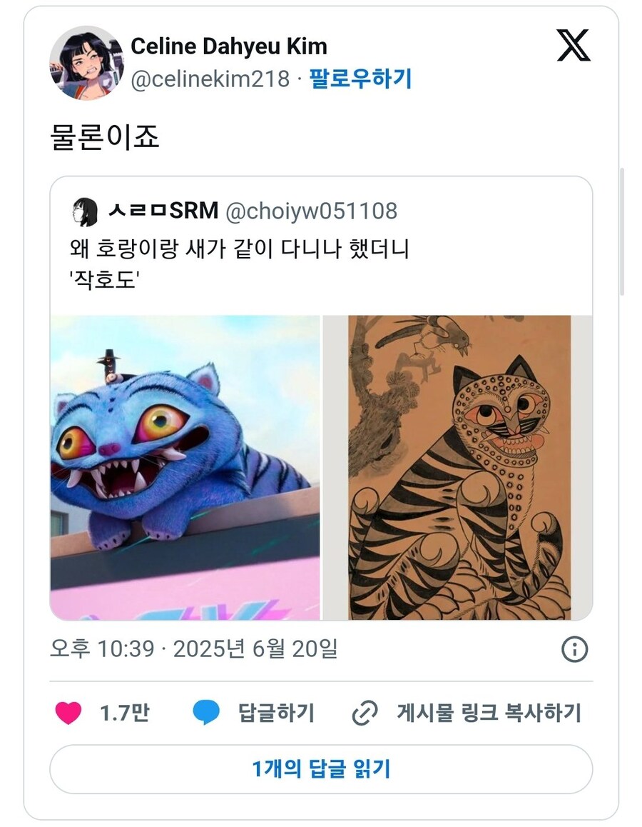 케이팝헌터즈 디렉터의 후일담들_5.jpg