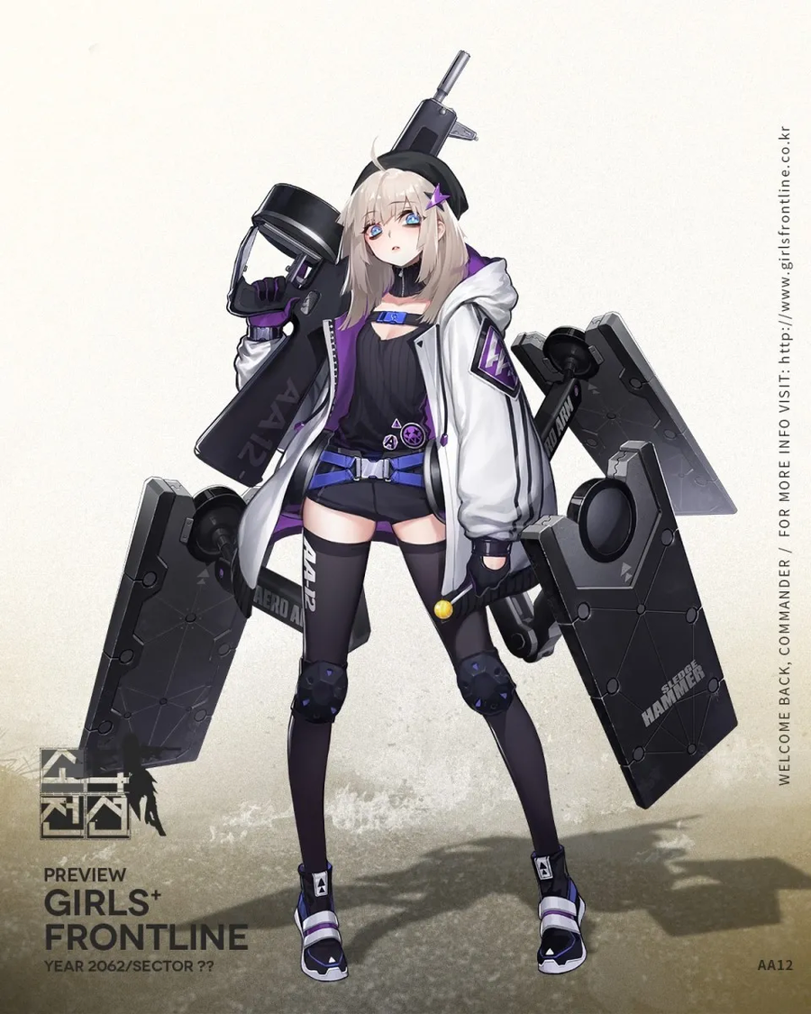 우중이 소녀전선3 만들고 있나_1.webp