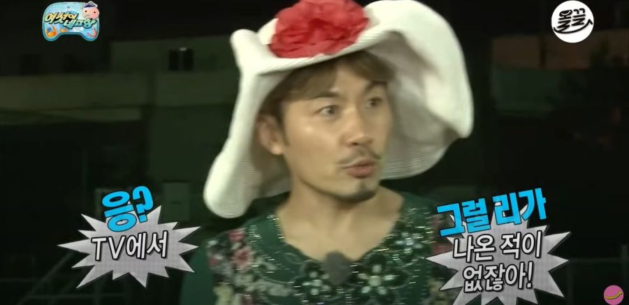 무한도전) 아이들이 좋아하지 않는 무도 멤버_18.jpg