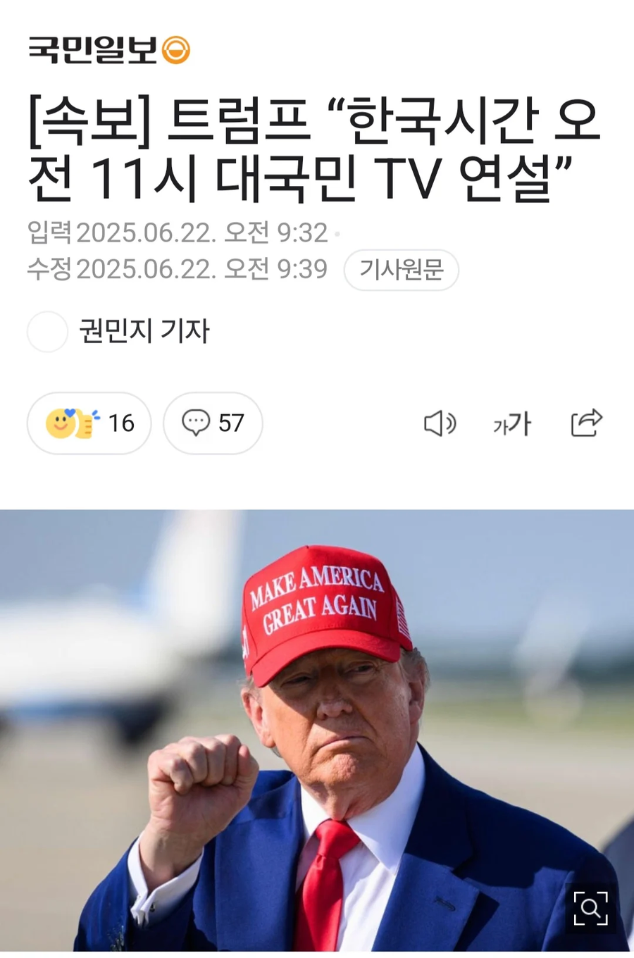 슬슬 TV켜고 대기해라_1.webp