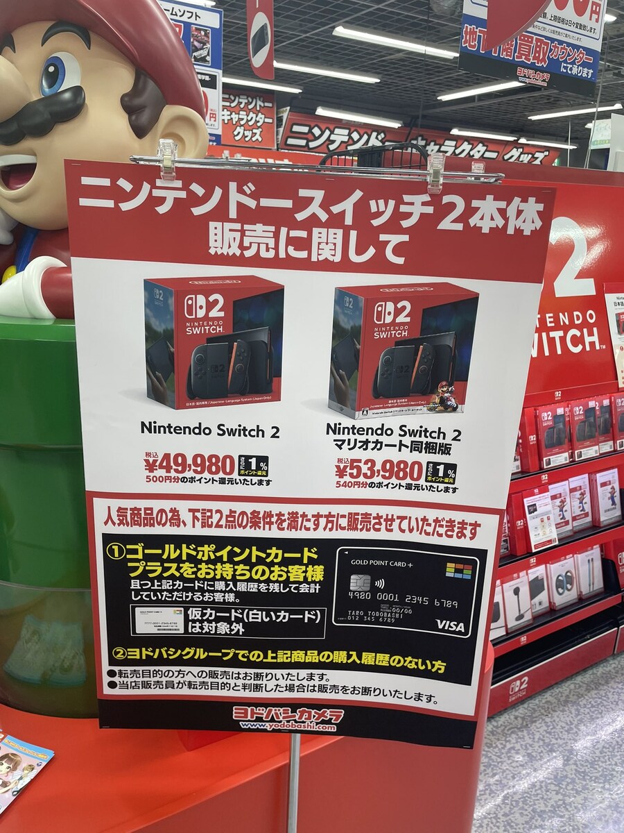 일본 오프라인 매장 판매가 시작된 스위치2.jpg_2.jpg