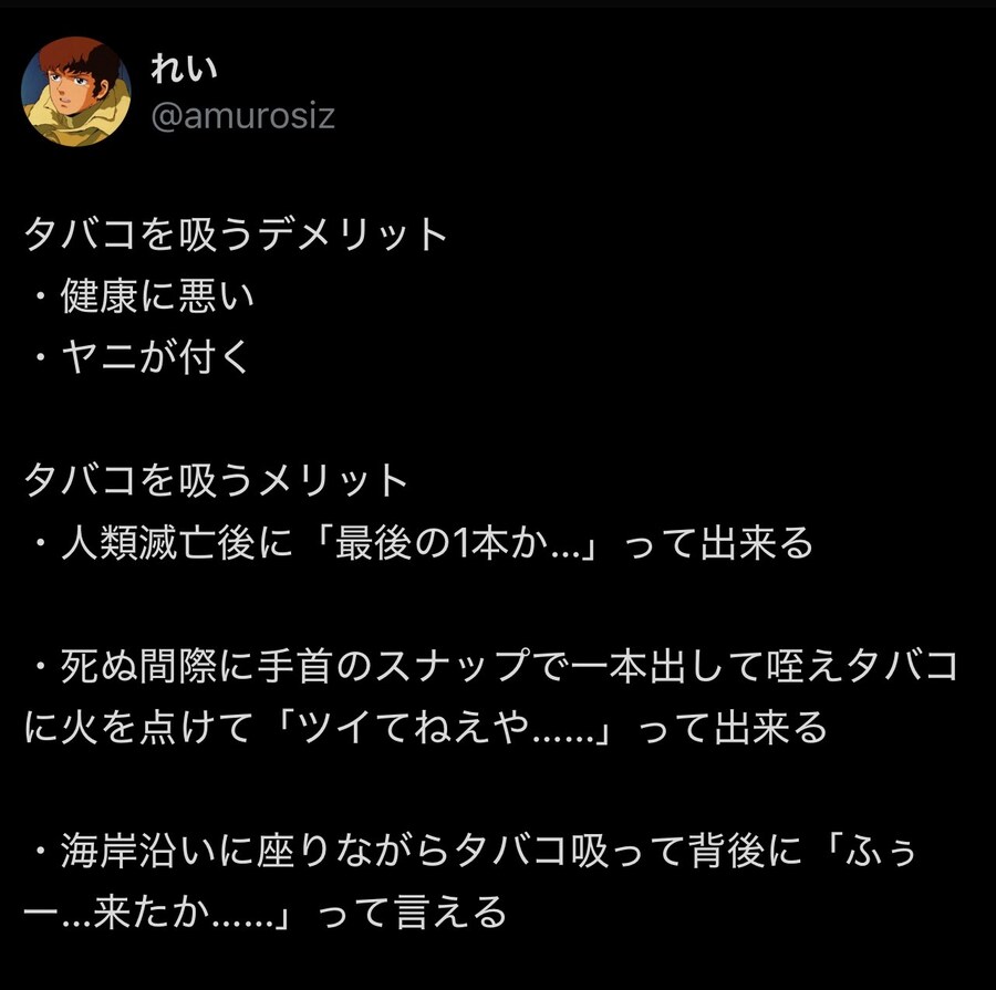 흡연자 장단점_1.jpg