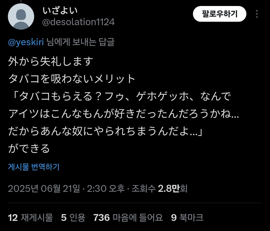 흡연자 장단점_2.jpg
