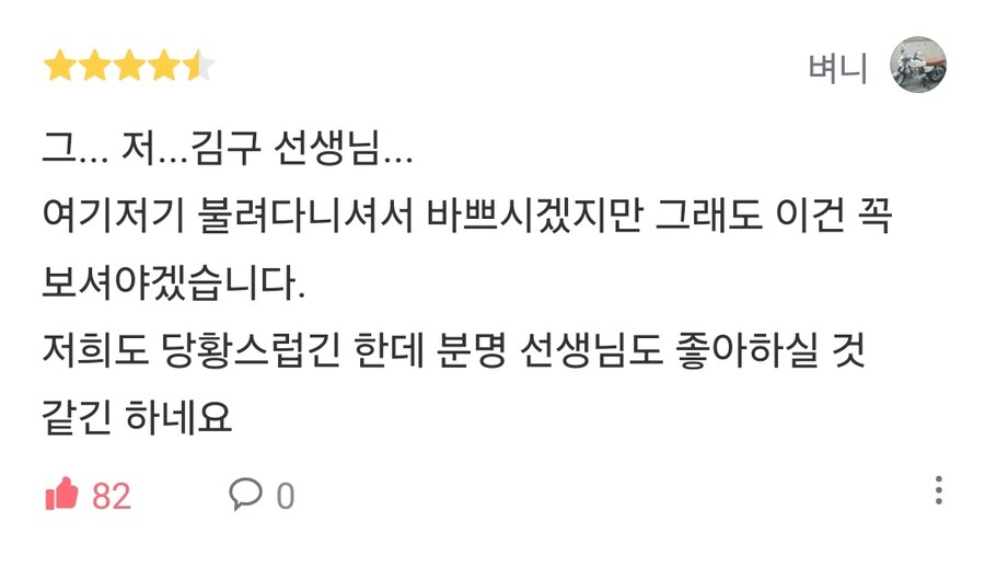 케이팝)다 보고 나면 자연스레 생각이 나는 분_1.jpg