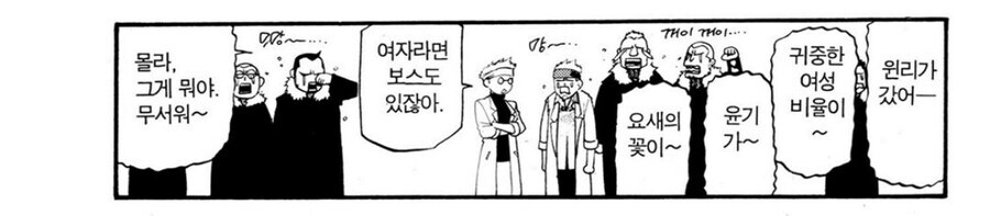 강연금 브릭스 병사들이 윈리를 좋아한 이유_3.jpg