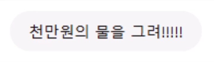 AI가 생각한 금액별 물.jpg_15.jpg