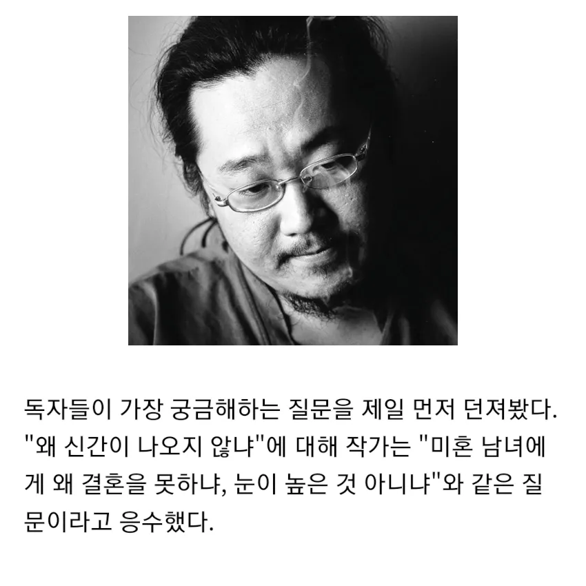 작가한테 말싸움 걸면 안되는 이유_1.webp