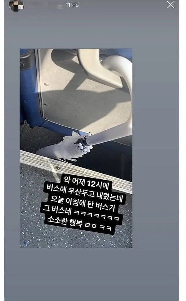 같은 실수를 반복한 우산 주인_1.jpg