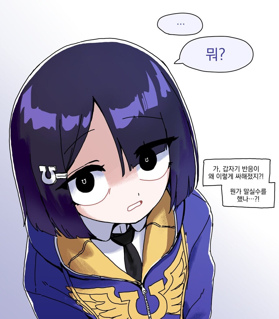 오오모양은 워해머를 좋아해!_10.jpg