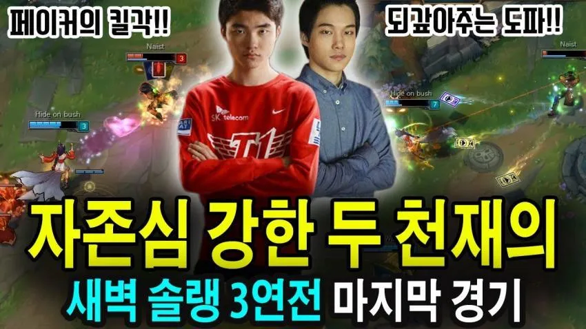 의외로 많은 사람들이 사자성어인줄 안다는 유행어_1.webp