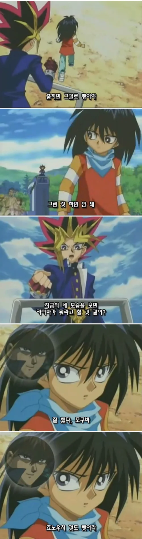???:네 형이 지금 널 본다면 뭐라고 할거같아!_1.webp