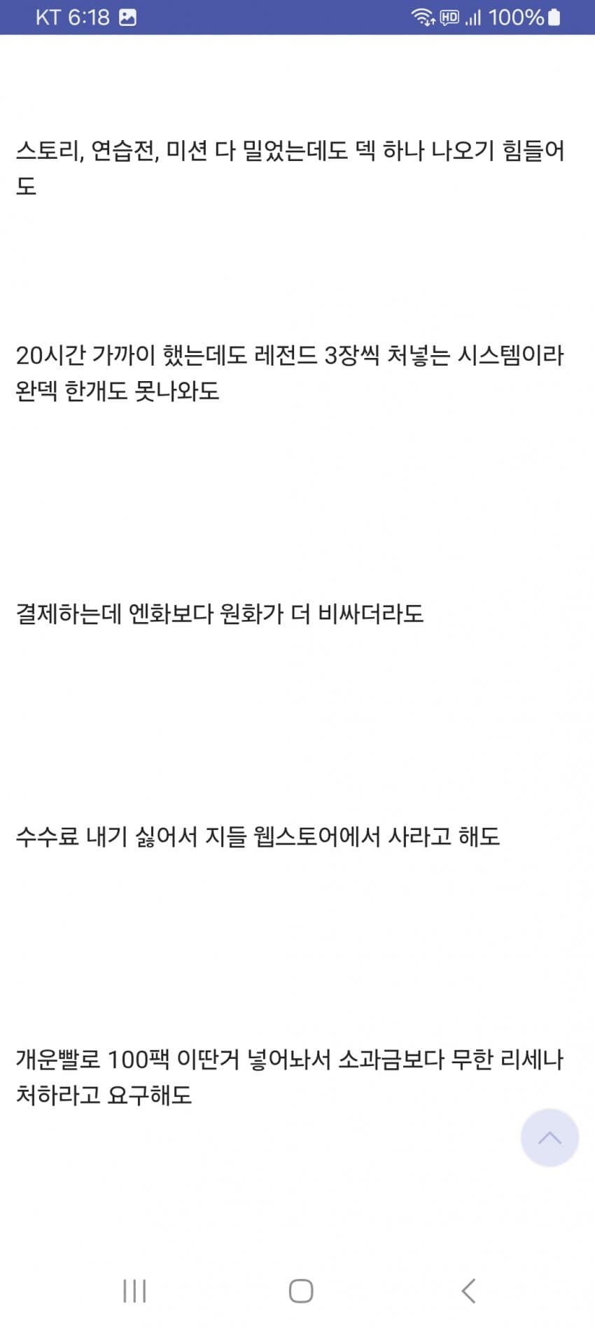섀버)마듀랑 자기 신작 비교하고 미쳐버린 섀버 유저_2.jpg
