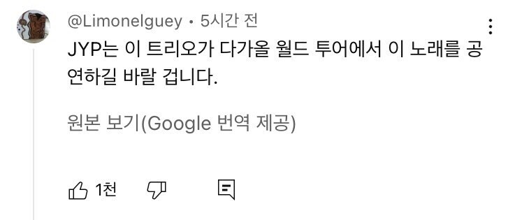 ??? : 트와이스는 사실 귀살대였습니까..???_10.jpg