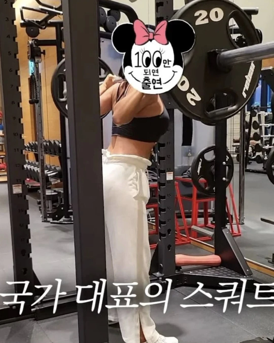 국가대표의 스쿼트_1.webp