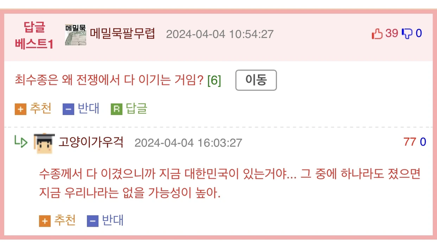 최수종이 뜨면 다 이기는 이유.jp_1.webp
