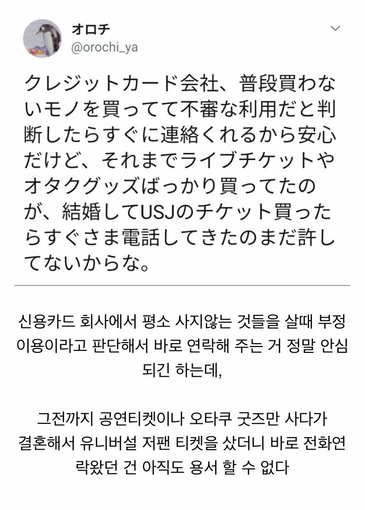 신용카드 회사가 전화한 이유 .JPG_1.jpg
