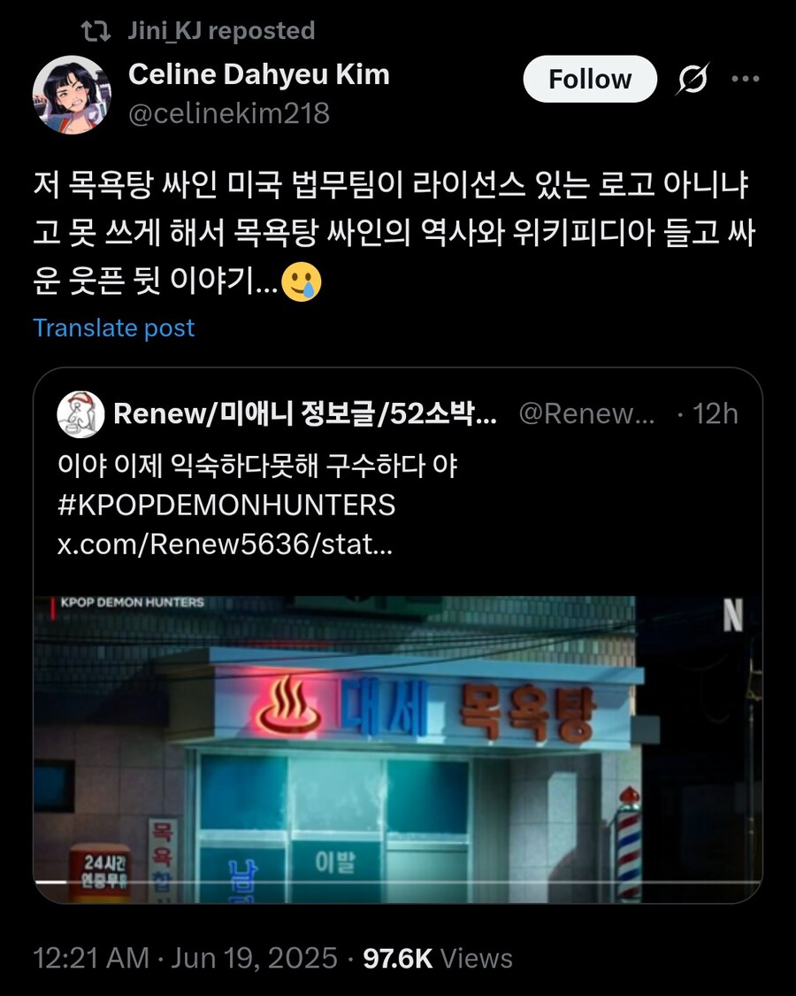 의외로 K-POP 데몬헌터 제작진이 오판한 것..._1.jpg
