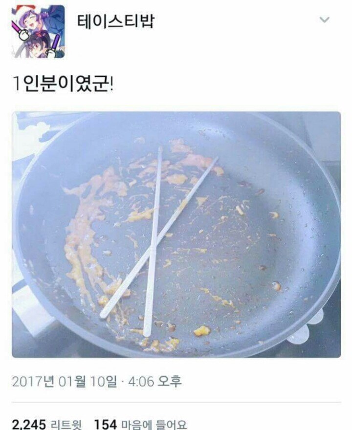 집에서 스파게티 만들 때 특.jpg_2.jpg