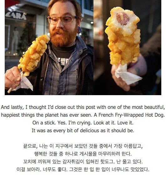 의외로 우리나라에서 처음 만들어진 음식들_3.webp