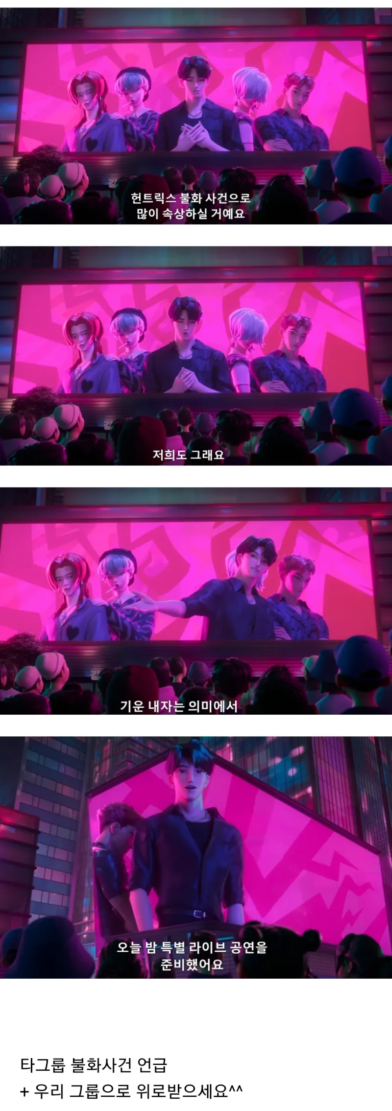 케이팝)실제였다면 정신 아찔해졌을 아이돌 언급_1.webp