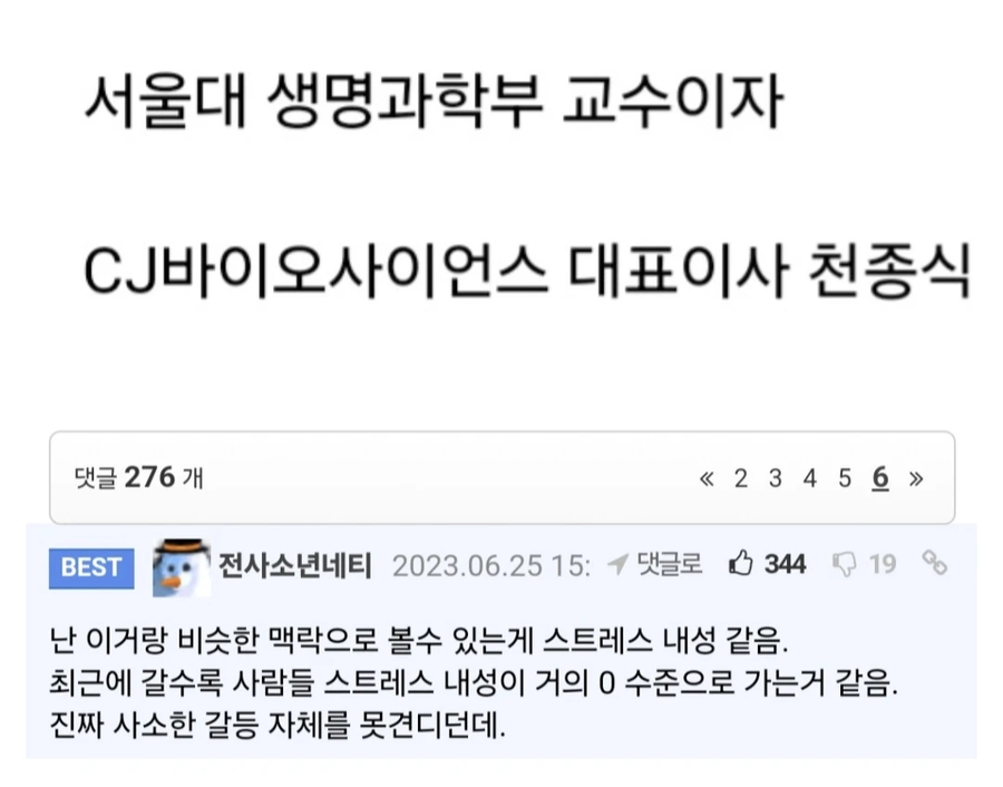 아이를 깨끗한 곳에서만 키우려 하지 마세요._3.webp