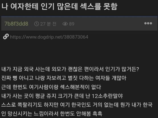 존잘이 ㅅㅅ를 못하는 이유 .jpg_1.jpg