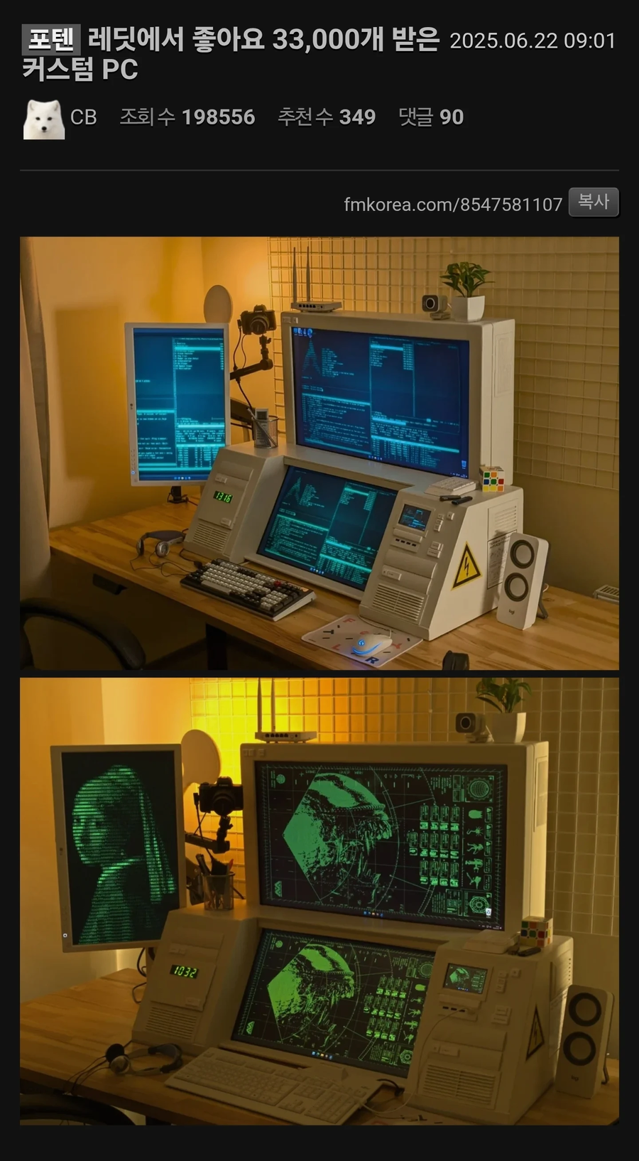 레딧에서 극호감 받은 커스텀 PC 셋업.jpg_1.webp