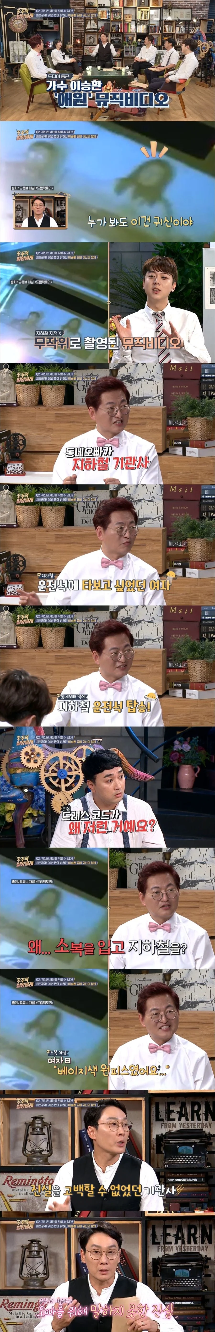 한국에서 제일 유명한 심령 영상_2.webp