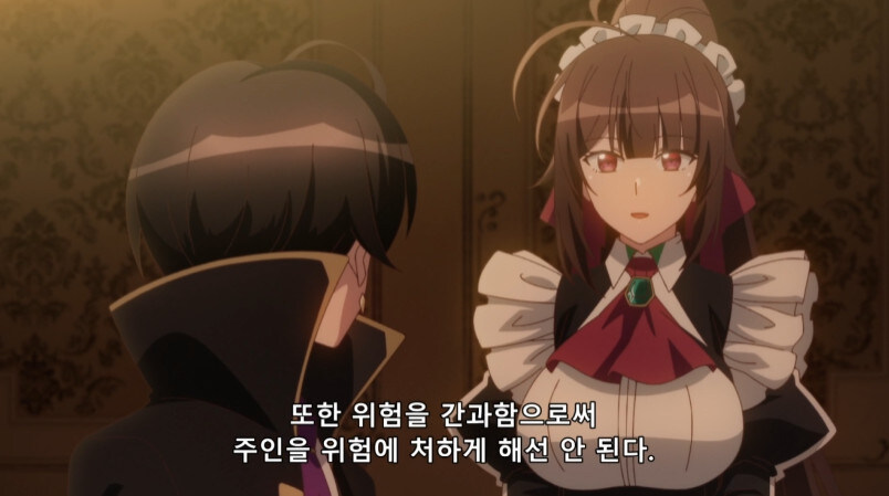 주인님 그만 오나홀 떼고 진짜 여자를 만나세요_24.jpg