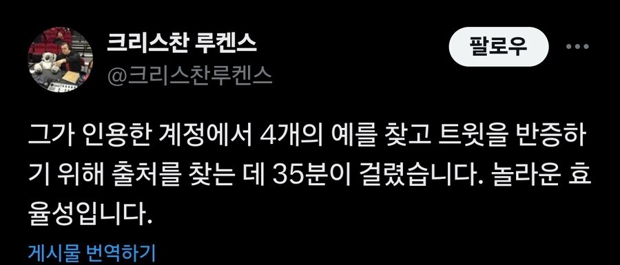 자기는 싸구려 옷 안입어서 관세 상관없다는 마가야로_3.jpg
