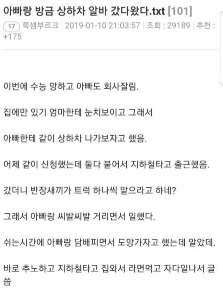 아빠랑 추노했다.jpg_1.jpg