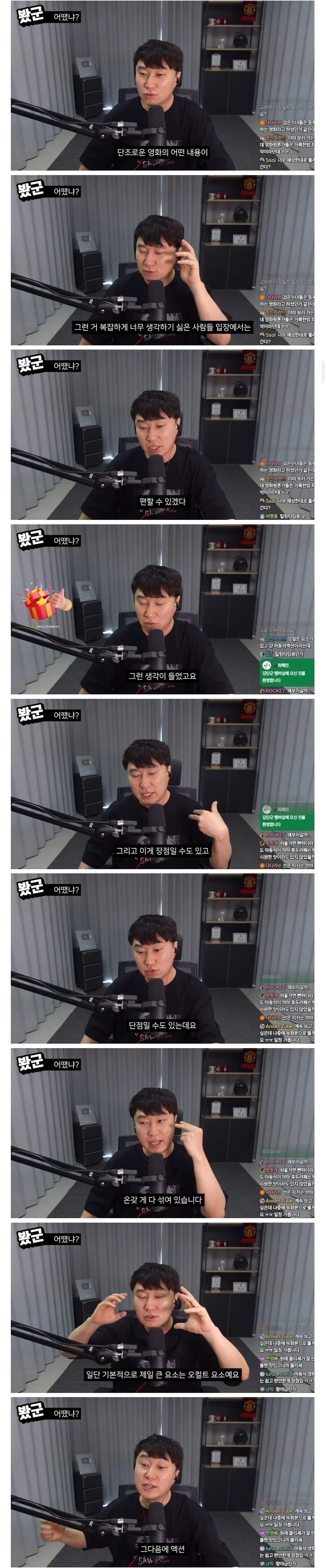 데몬 헌터스에 C등급을 매긴 단군_2.webp