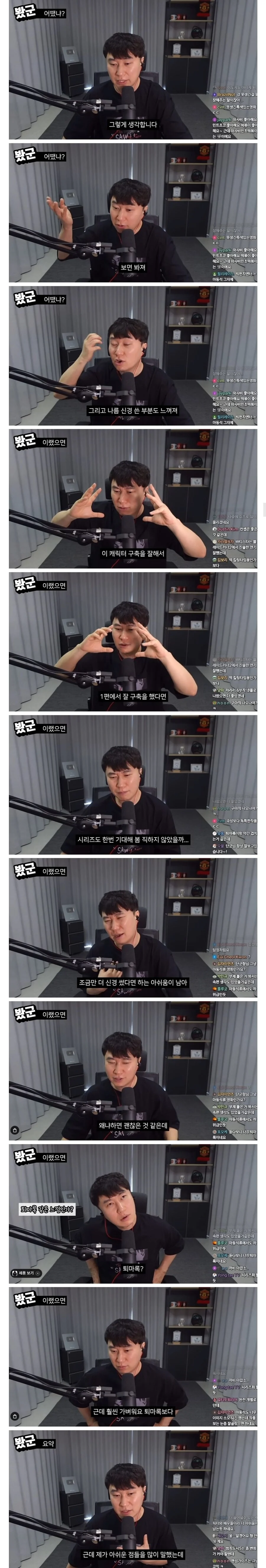 데몬 헌터스에 C등급을 매긴 단군_4.webp