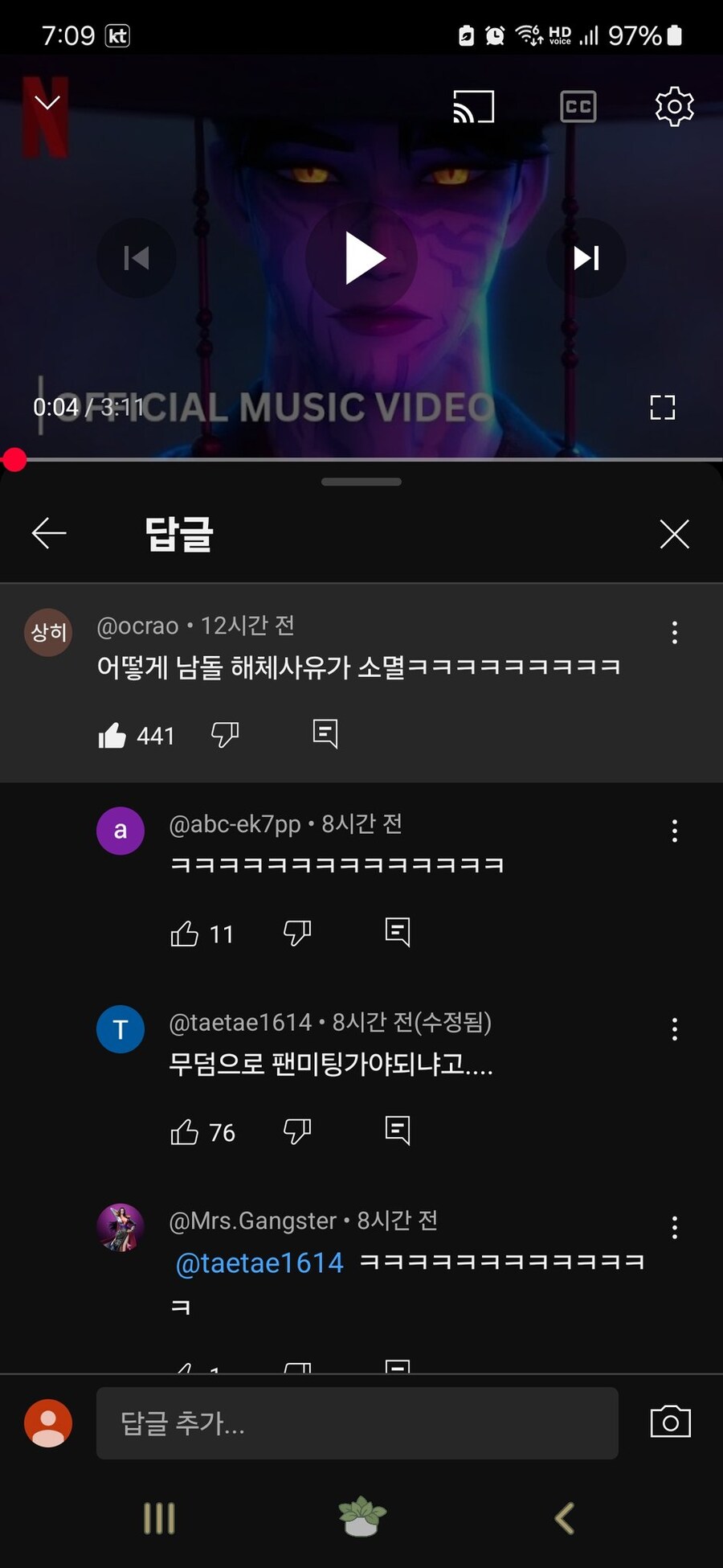 케이팝) 충격의 남자아이돌 해체사유 ㄷㄷ_1.jpg