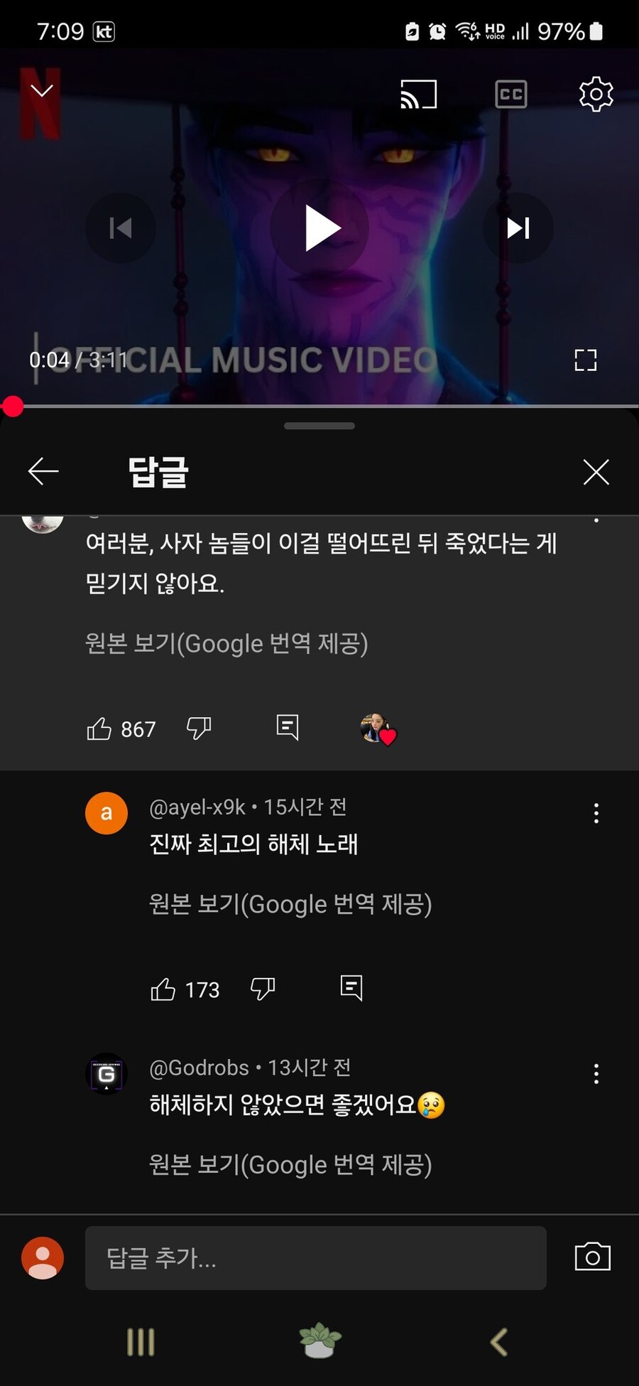 케이팝) 충격의 남자아이돌 해체사유 ㄷㄷ_2.jpg