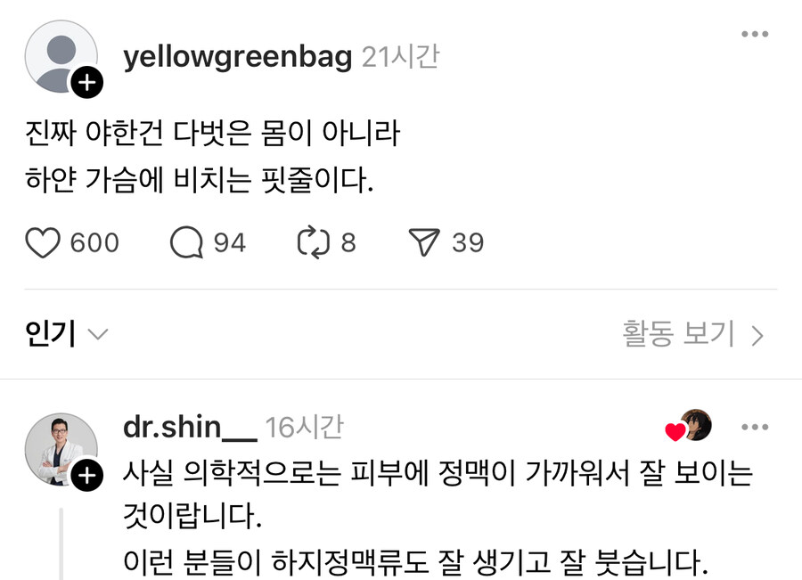다 벗은 몸보다 야한 것.jpg_1.jpg