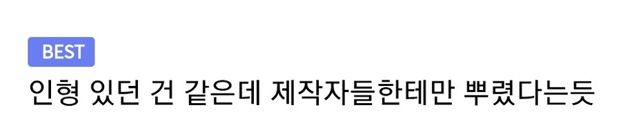 케이팝) 장사할 줄 모르는 소니랑 넷플릭스_3.jpg